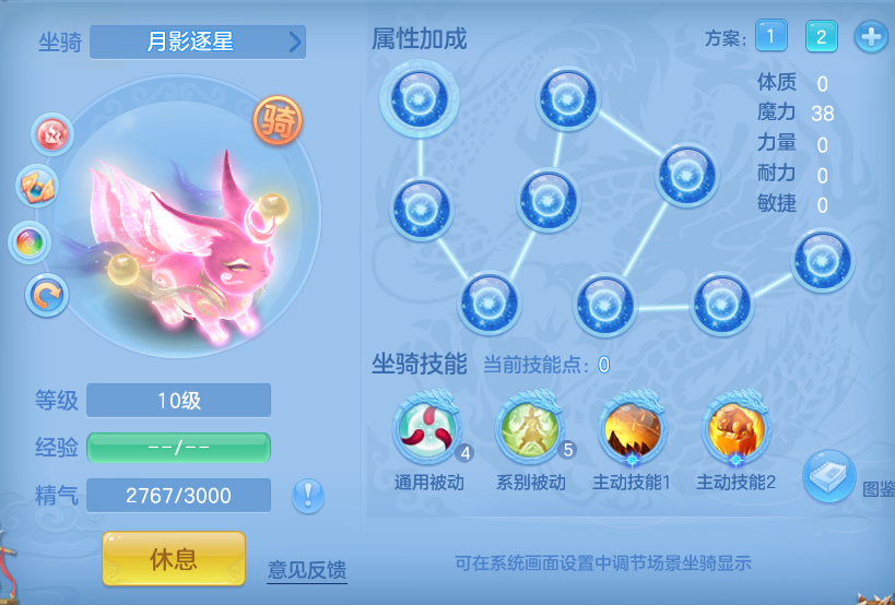 b02790092a42b3721f89d739280e7336.png