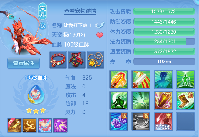 c933302b53e366761db38f78c28e707a.png