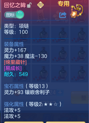 f29163f1e7189a7211db150185346dd6.png