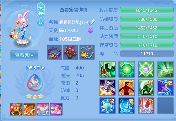 fa0f773fc3af51bfb40efb02ec352e0b.png