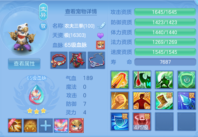 7cc6603344ff70f9ba5d752e5524aff0.png
