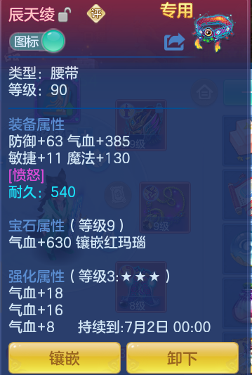 7a67616fe2ffb7e9f961689ac2a75e6a.png