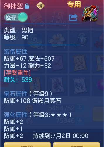 f22c5719e381bc5aec3d357a87797ec6.png