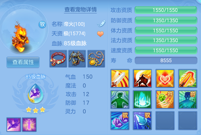 fe9c42df6bfb34a9e6f4f12f0963d312.png