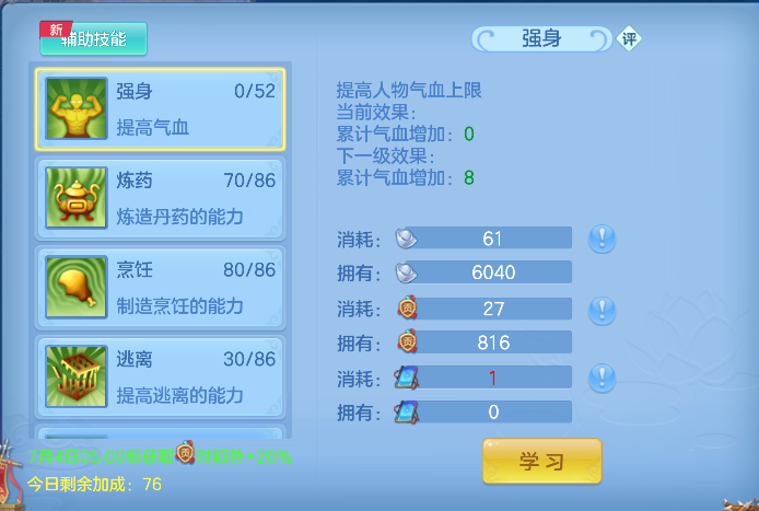 微信图片_20260623145942_72_4734.png