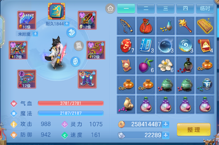 微信图片_20260623151831_33_4187.png