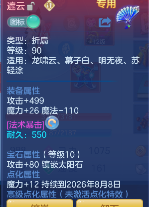 微信图片_20260623151831_35_4187.png