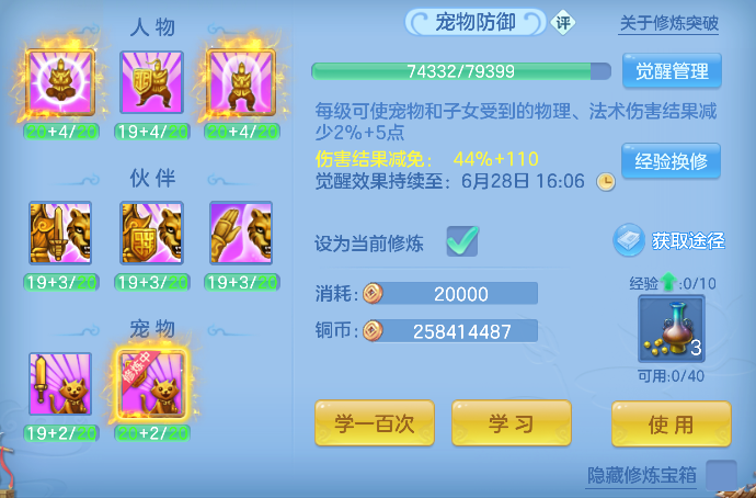 微信图片_20260623152607_69_4187.png