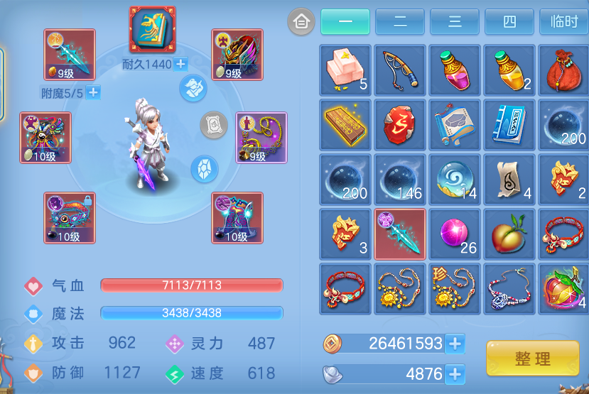 ScreenShot_2026-06-23_101223_995.png