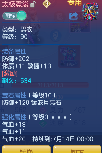 ScreenShot_2026-06-23_101233_131.png