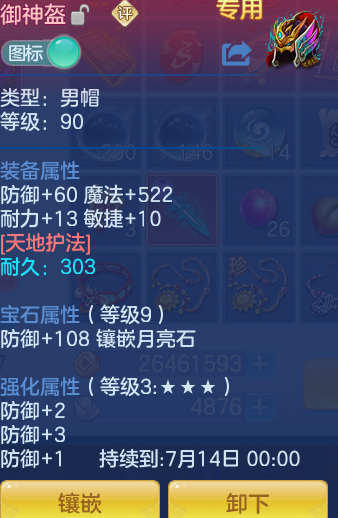 ScreenShot_2026-06-23_101243_577.png