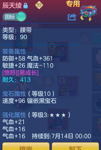 ScreenShot_2026-06-23_101238_594.png