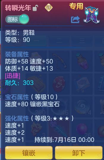 ScreenShot_2026-06-23_101251_707.png