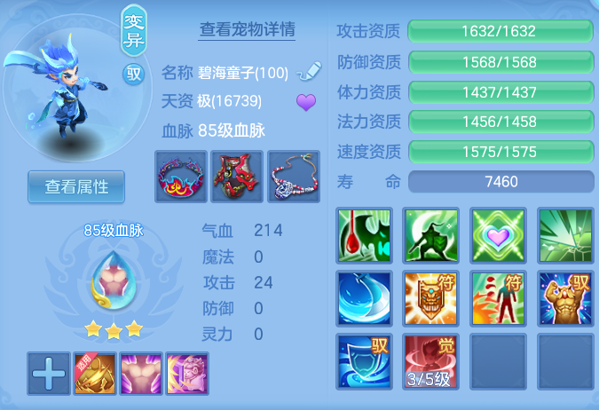ScreenShot_2026-06-23_101415_323.png