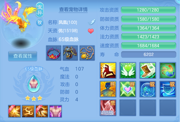 ScreenShot_2026-06-23_101445_795.png