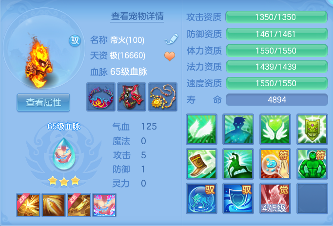 ScreenShot_2026-06-23_101431_907.png