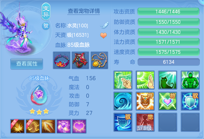 ScreenShot_2026-06-23_101437_435.png