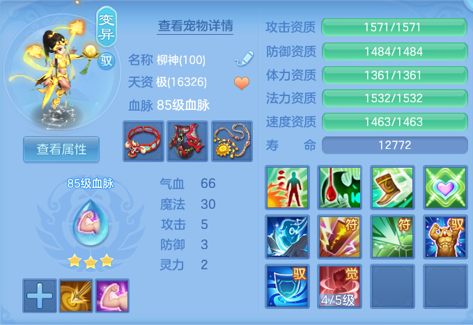 ScreenShot_2026-06-23_101504_620.png