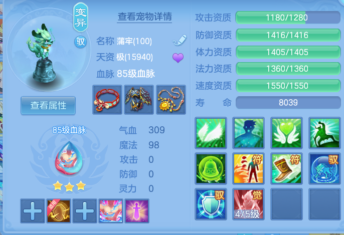 ScreenShot_2026-06-23_101511_747.png