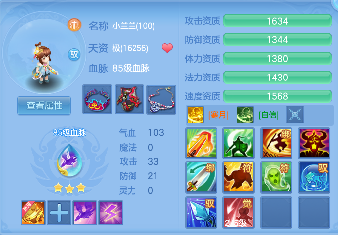 ScreenShot_2026-06-23_101615_123.png