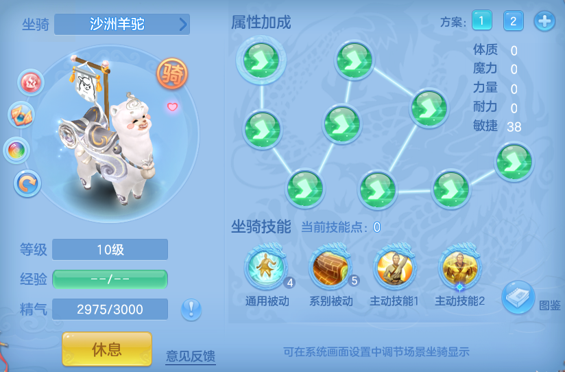 ScreenShot_2026-06-23_101646_691.png