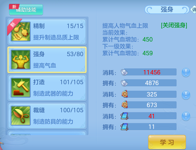 ScreenShot_2026-06-23_101738_884.png
