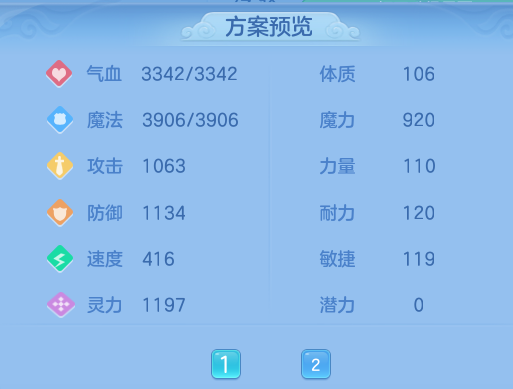 ScreenShot_2026-06-23_093354_210.png