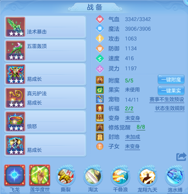 ScreenShot_2026-06-23_093408_829.png
