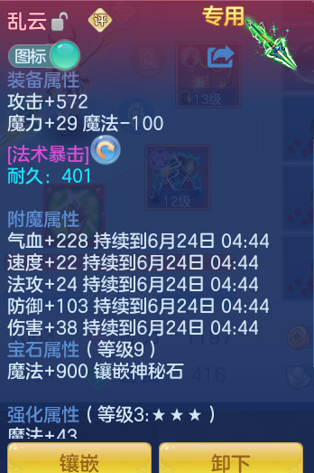 ScreenShot_2026-06-23_093419_786.png