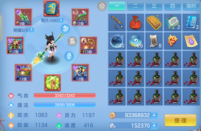 ScreenShot_2026-06-23_093414_410.png