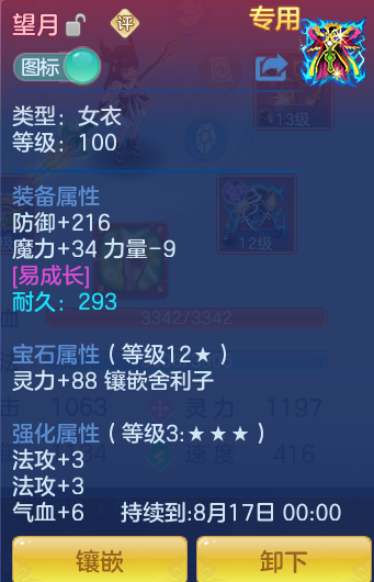ScreenShot_2026-06-23_093423_649.png