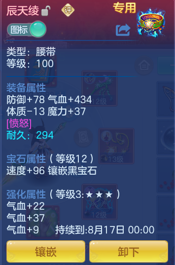 ScreenShot_2026-06-23_093429_562.png