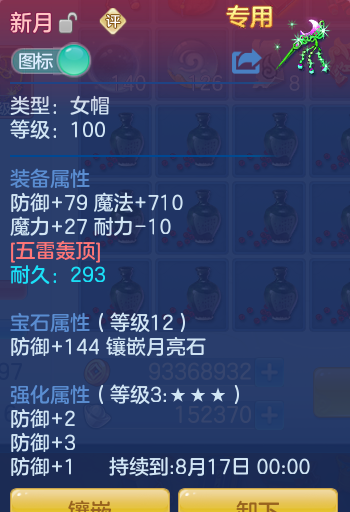 ScreenShot_2026-06-23_093434_626.png