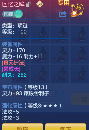 ScreenShot_2026-06-23_093439_193.png
