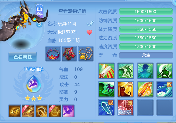 ScreenShot_2026-06-23_093615_442.png