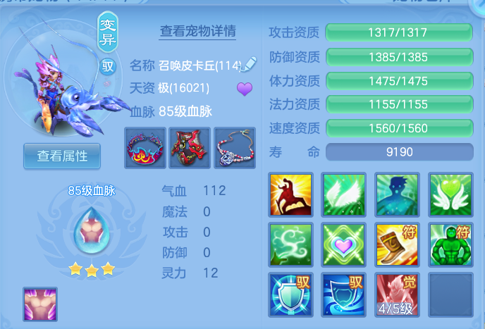 ScreenShot_2026-06-23_093713_338.png