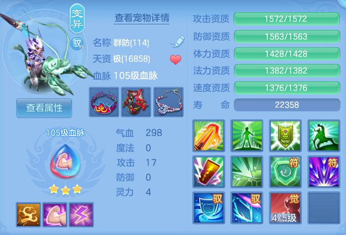 ScreenShot_2026-06-23_093735_938.png