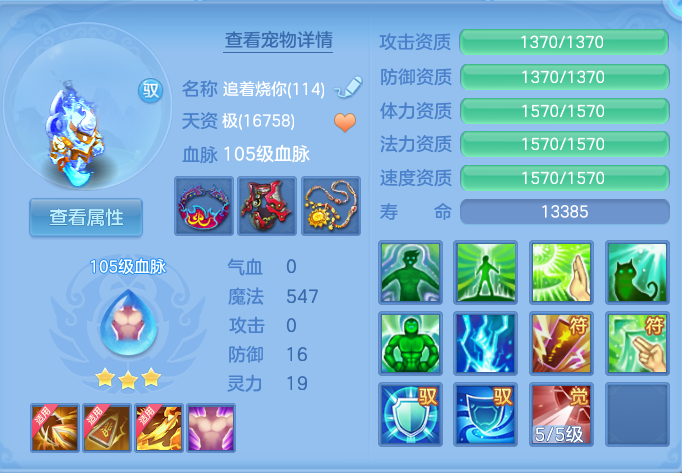 ScreenShot_2026-06-23_093746_962.png