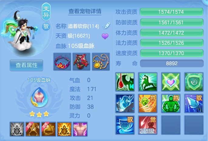 ScreenShot_2026-06-23_093805_546.png