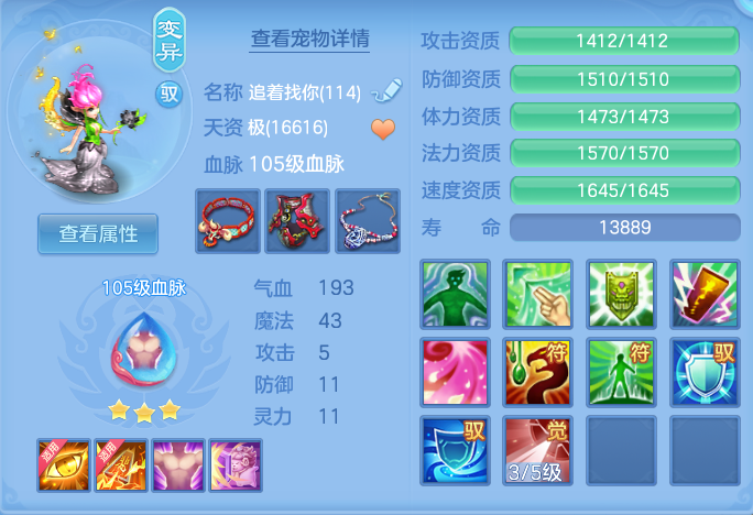 ScreenShot_2026-06-23_093847_978.png