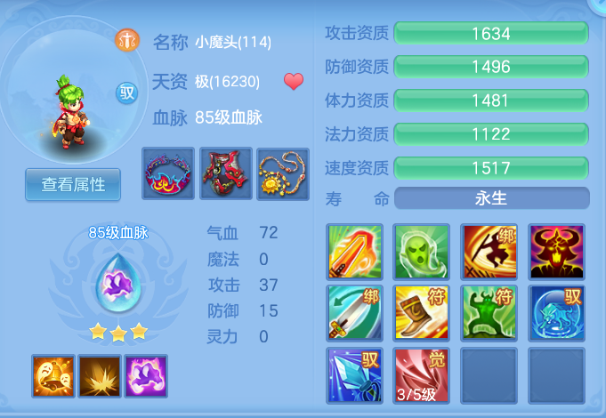 ScreenShot_2026-06-23_093859_778.png