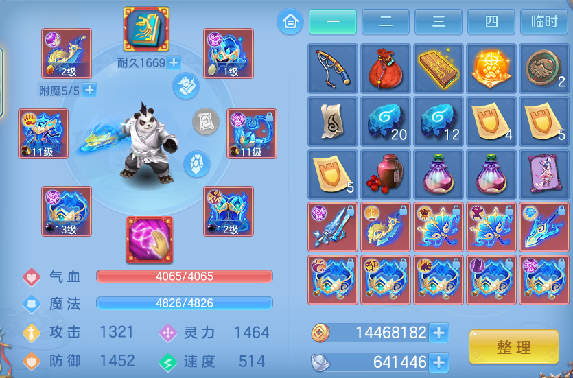 ScreenShot_2026-06-23_121159_452.png