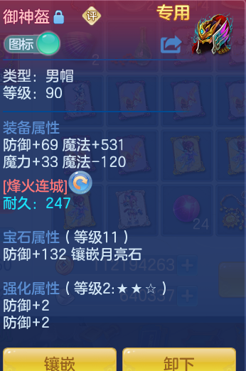 ScreenShot_2026-06-23_120138_763.png