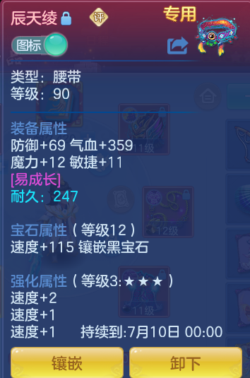 ScreenShot_2026-06-23_115851_043.png