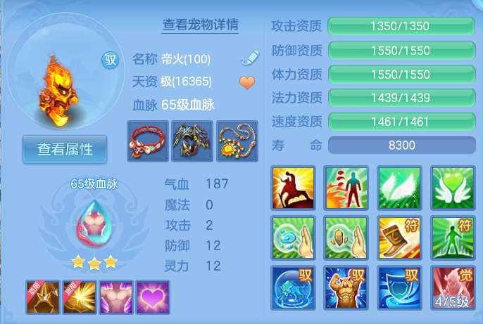 ScreenShot_2026-06-23_120329_659.png