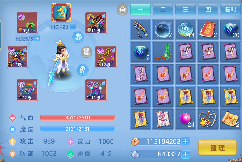 ScreenShot_2026-06-23_115837_788.png