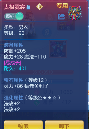ScreenShot_2026-06-23_115846_867.png