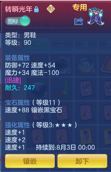 ScreenShot_2026-06-23_120148_324.png