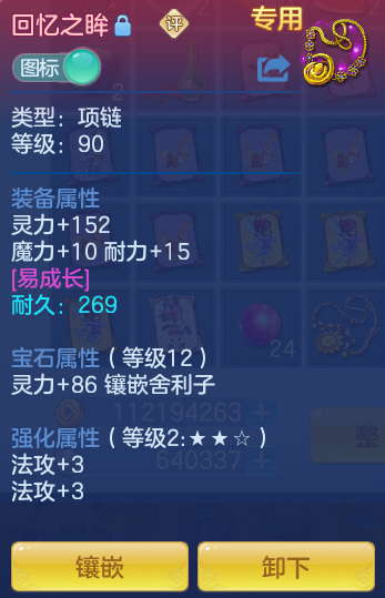 ScreenShot_2026-06-23_120143_859.png