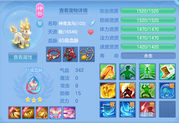 ScreenShot_2026-06-23_120232_923.png